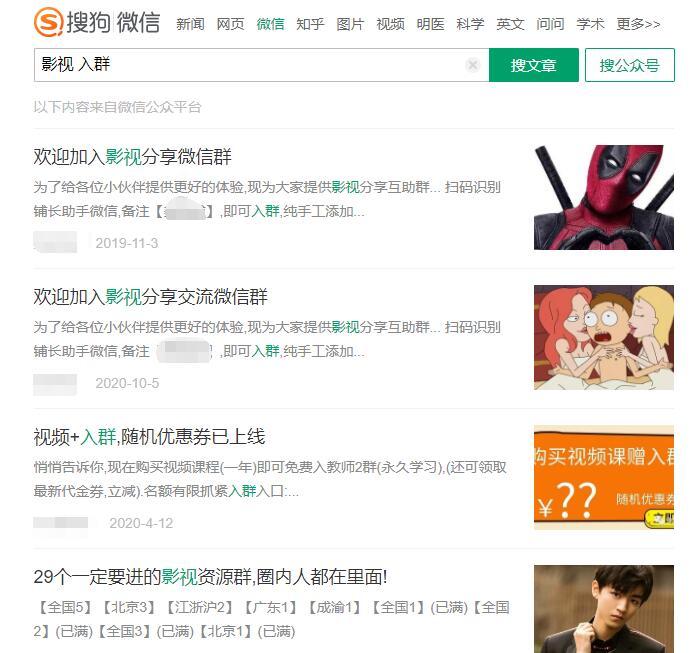 微信小程序引流推广的四种方法-19点研学社