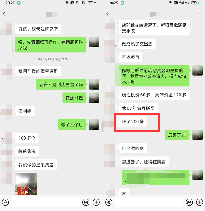 利用京东备件库操作咸鱼无货源项目，暴利赚取信息差的钱-19点研学社