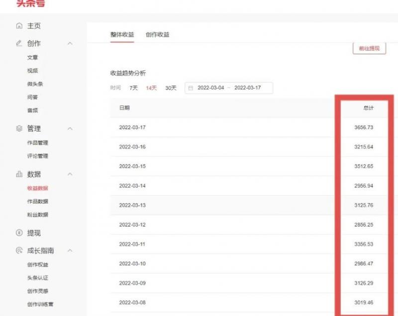 君白团队2022年最新抖音项目课程，抖音书单号+抖音影视剪辑解说-19点研学社