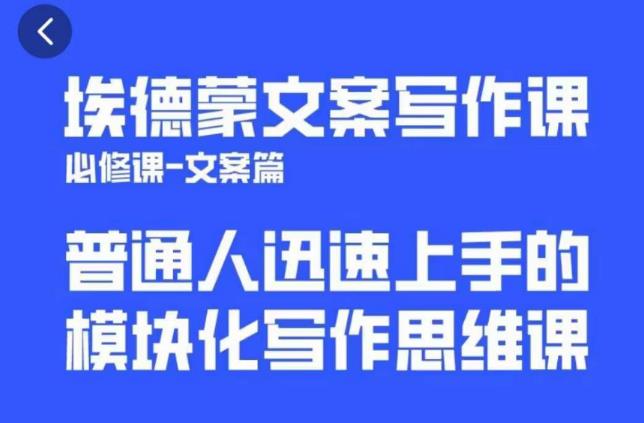 一个细分领域的另类赚钱项目，代下载公众号文章月入上万-19点研学社
