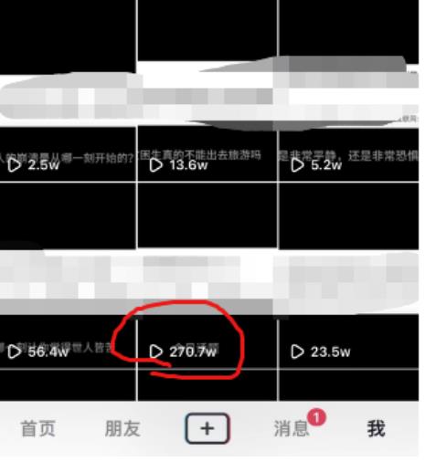 抖音今日话题玩法，1条作品涨粉5000，私域高利润单品转化一部手机日入500【揭秘】-19点研学社