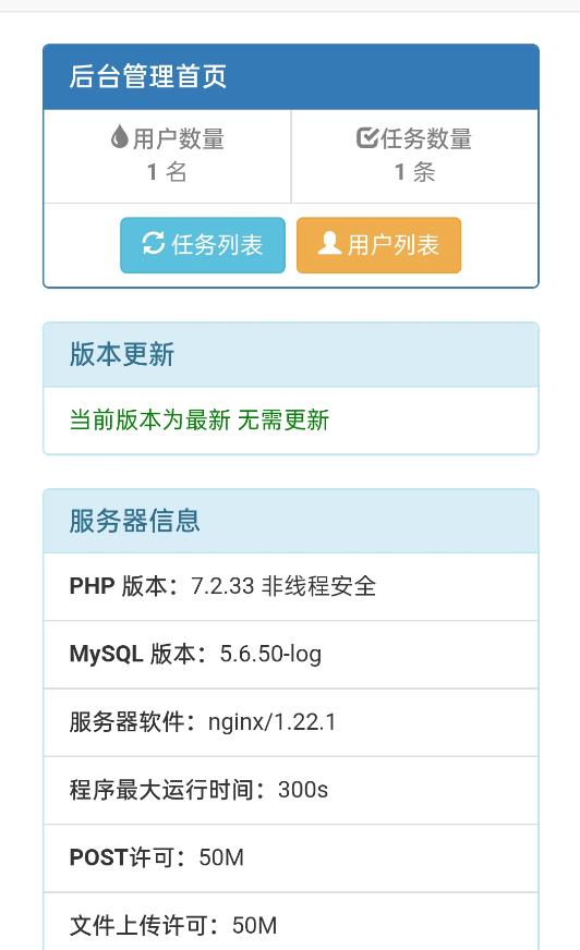 网盘转存工具源码，百度网盘直接转存到夸克【源码+教程】-19点研学社
