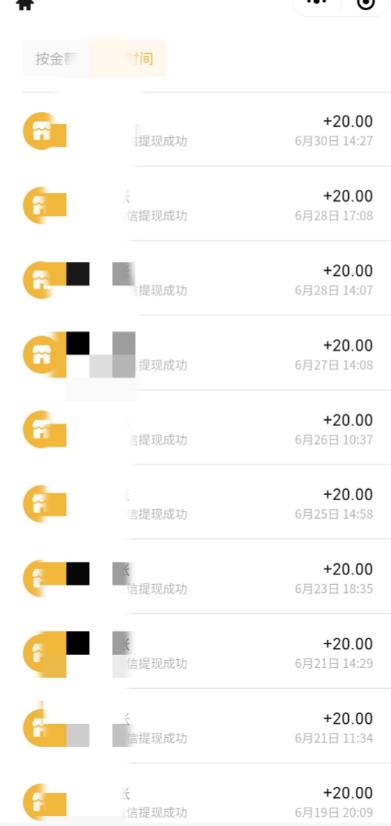最新蓝海聊天平台手动搬砖，单号日入20，多号多撸，当天见效益-19点研学社