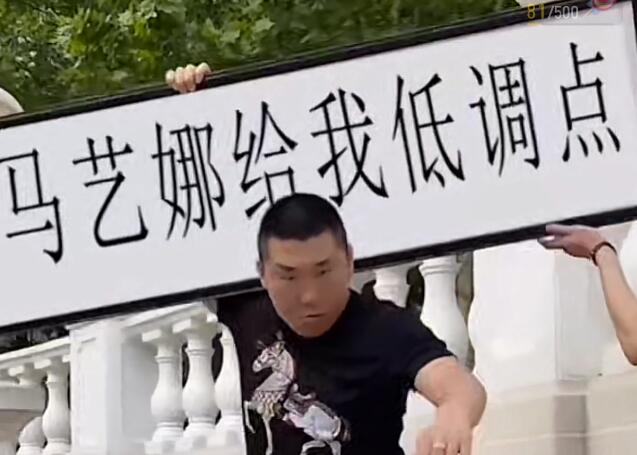 半无人直播项目，改字六亲不认的步伐抗扁祝福项目【详细玩法教程】-19点研学社