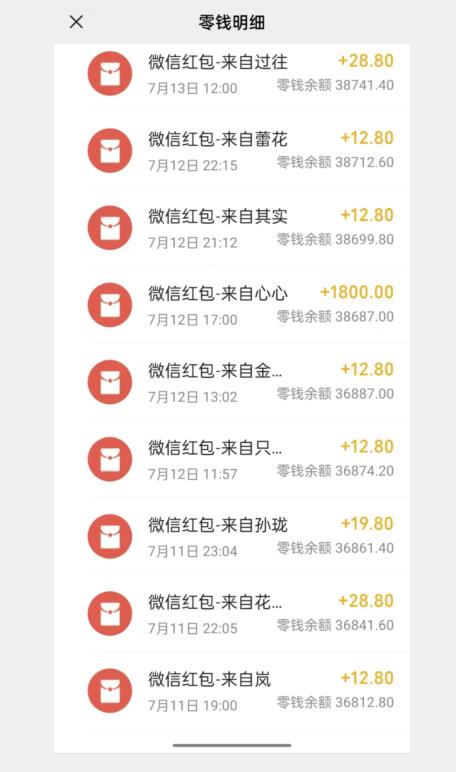 闲鱼流量掘金，500%的暴利绿色蓝海项目【揭秘】-19点研学社