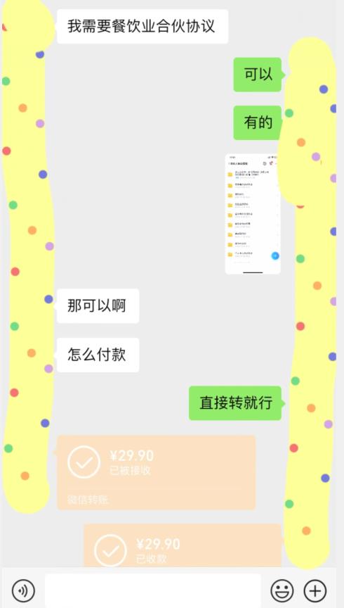 外面收费3980的蓝海新赛道，小红书虚拟资源新手小白可以直接上手的副业，一部手机月入过万不是问题【揭秘】-19点研学社