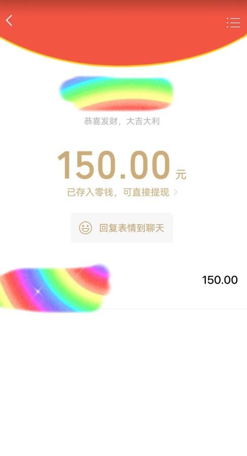 蓝海项目陌陌最新私域玩法，20 的东西十倍利润卖到爆单，日引300+精准粉【揭秘】-19点研学社