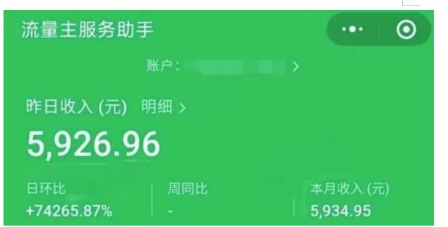 AIGC+中老年赛道引爆公众号流量主，日入5000+不是问题【揭秘】-19点研学社
