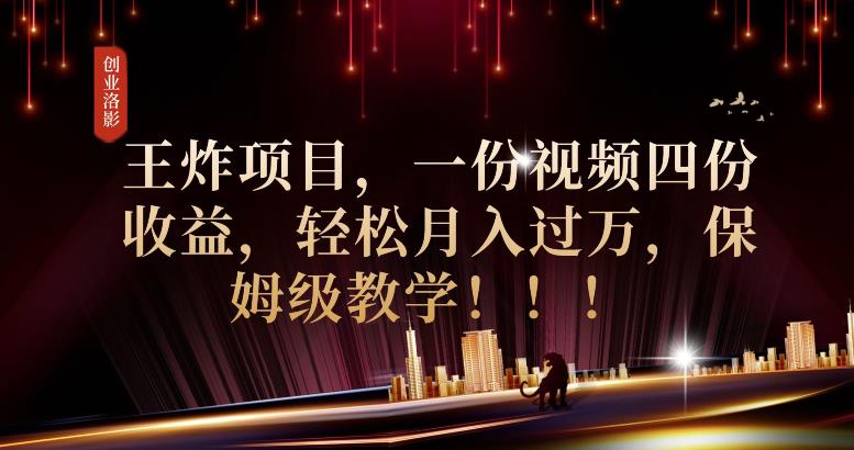 2023年最大风口，潮玩宇宙项目，小白可操作，牛人一个月撸1.7w【揭秘】-19点研学社