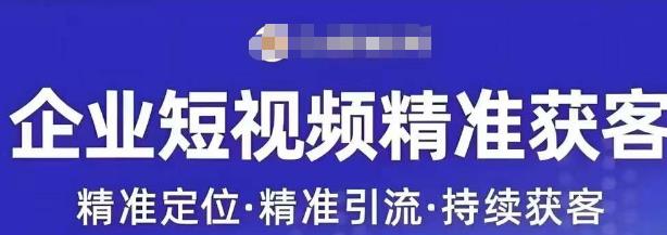 许茹冰·短视频运营精准获客，​专为企业打造短视频自媒体账号-19点研学社