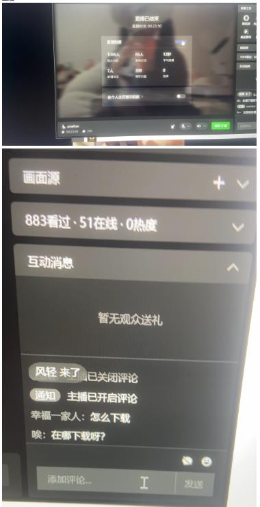 最新视频号无人直播转快手变现美女玩法日入500+【教程+素材】-19点研学社