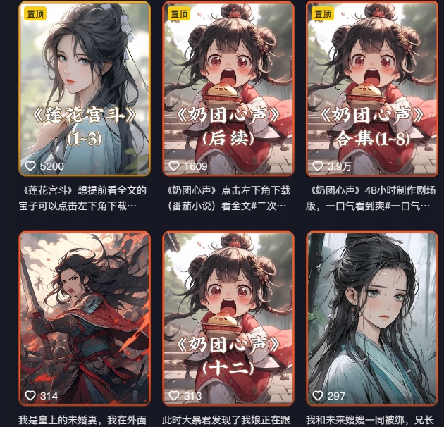 外面卖399元mj软件ai绘图项目，含剪辑，特效，文案，账号运营等-19点研学社