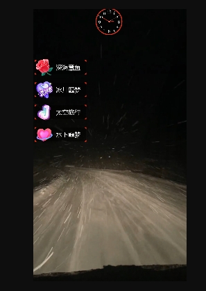 外面收费998的开车穿越无人直播玩法简单好入手纯纯就是捡米-19点研学社