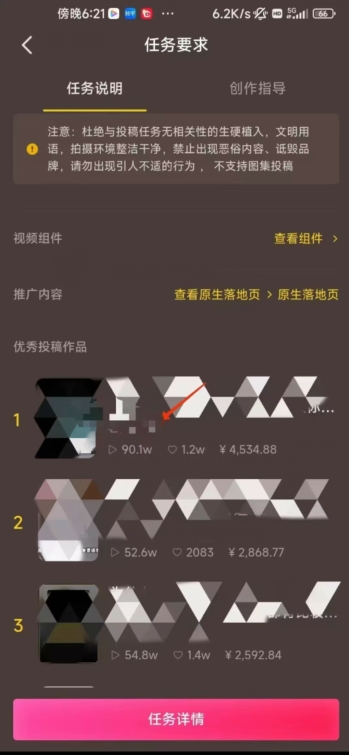 恐怖漫画中视频暴力撸收益，日入3000＋，100%原创玩法，小白轻松上手多种变现方式【揭秘】-19点研学社