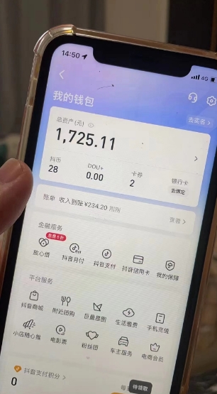 最新热点无人直播项目，哟西大战吸罗格斗游戏直播，支持矩阵操作，单号日入1725+【揭秘】-19点研学社