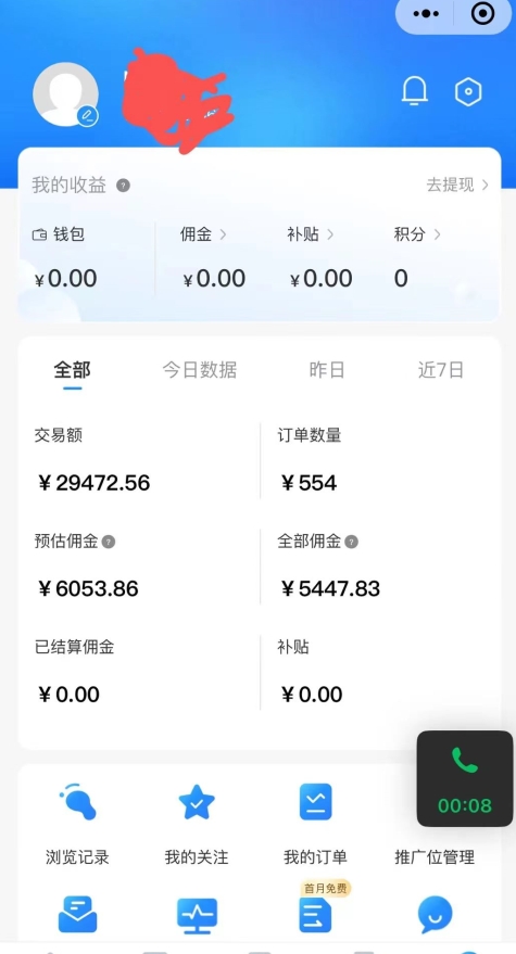 拼多多无货源暴力玩法，全程干货，小白也能轻松入手，月入1万+【揭秘】-19点研学社