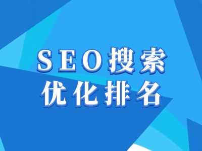 抖音搜索SEO教程，抖音SEO搜索优化排名-19点研学社