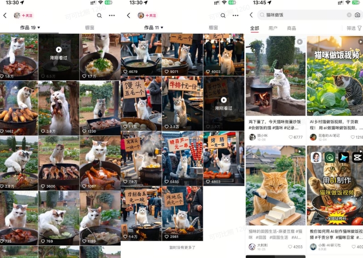 最近很火的爆款猫咪做饭视频拆解，小白一周涨粉2万，单条10万+播放(附保姆级教程)-19点研学社