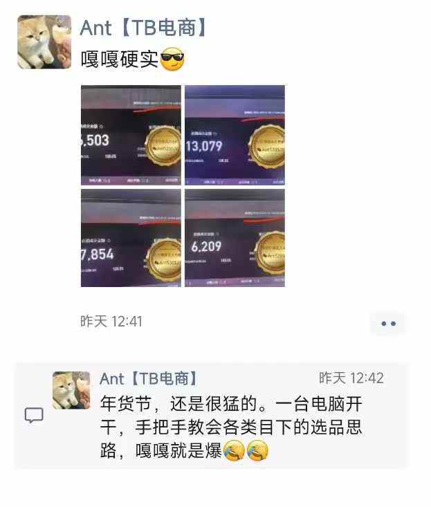 淘宝无人直播带货项目，纯无人挂JI，一台电脑，无需看管，开播即变现，低门槛 高收入-19点研学社