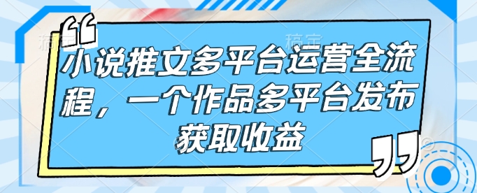 AI赋能新时代，从入门到精通的智能工具与直播销讲实战课，新手快速上手并成为直播高手-19点研学社