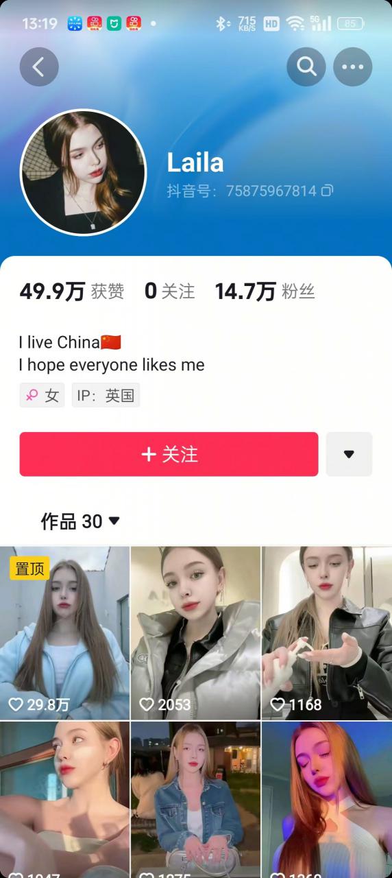 1288买的国外美女起号技术，国外美女搬运教学-19点研学社
