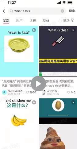 DeepSeek+coze扣子：1分钟生成小红书爆款单词视频-19点研学社