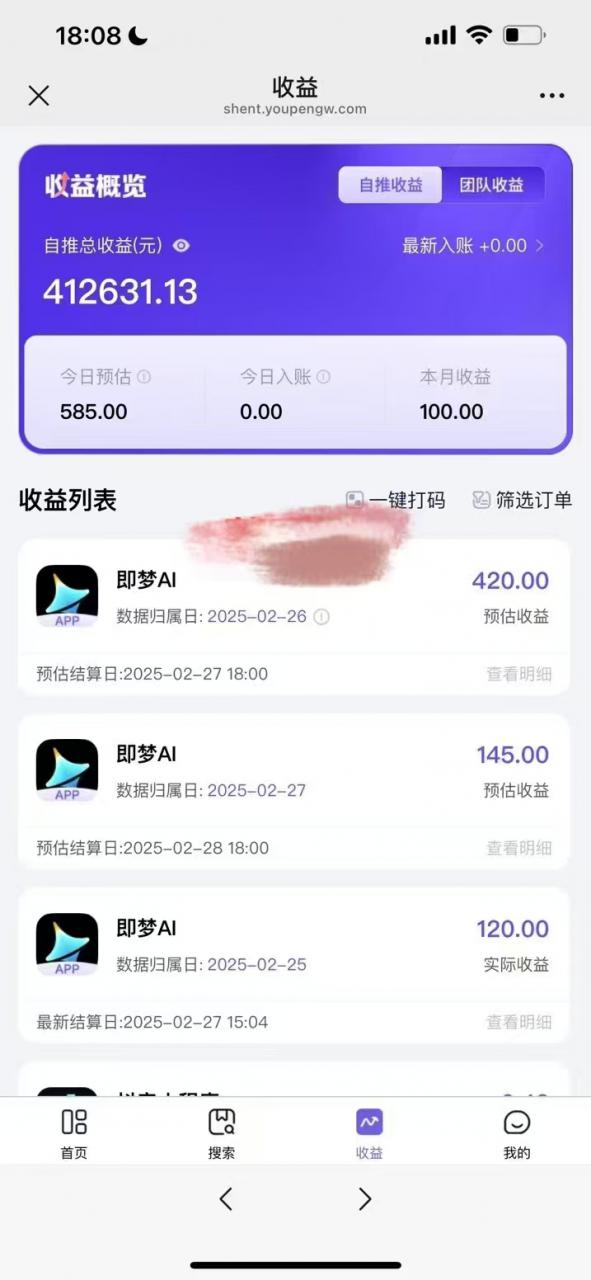 原客单价998的deepseek+即梦ai拉新，王炸变现赛道，每天发发视频，就能轻松挣收益-19点研学社