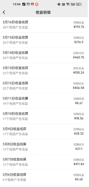最新视频号广告分成计划项目，可矩阵放大，简单轻松低投资好项目-19点研学社