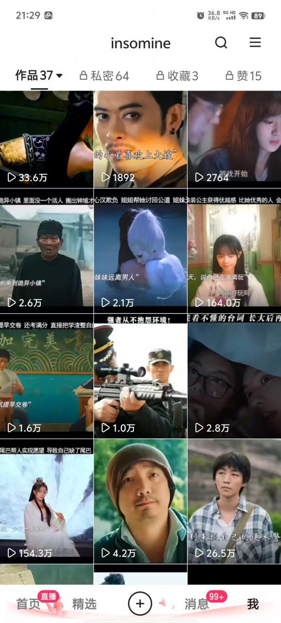 快手最新模板搬运教学，可以搬运任何赛道，有流量，有数据，目前技术很稳定-19点研学社