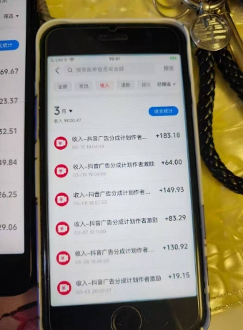 外面卖398最新抖音AI美女项目，撸抖音广告分成计划，单日几张，小白也能操作-19点研学社