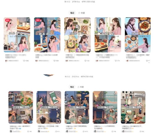 最近爆火动画vlog蓝海玩法，治愈系AI动画视频动态插画视频教程(含素材)-19点研学社